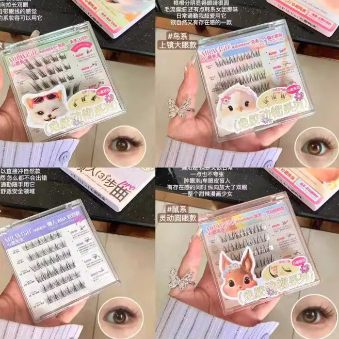 Mr.wish Glue-Free False Eyelashes New Lazy Trilogy Devil Upgraded False Eyelashes Natural Curling Enlarged C3KW