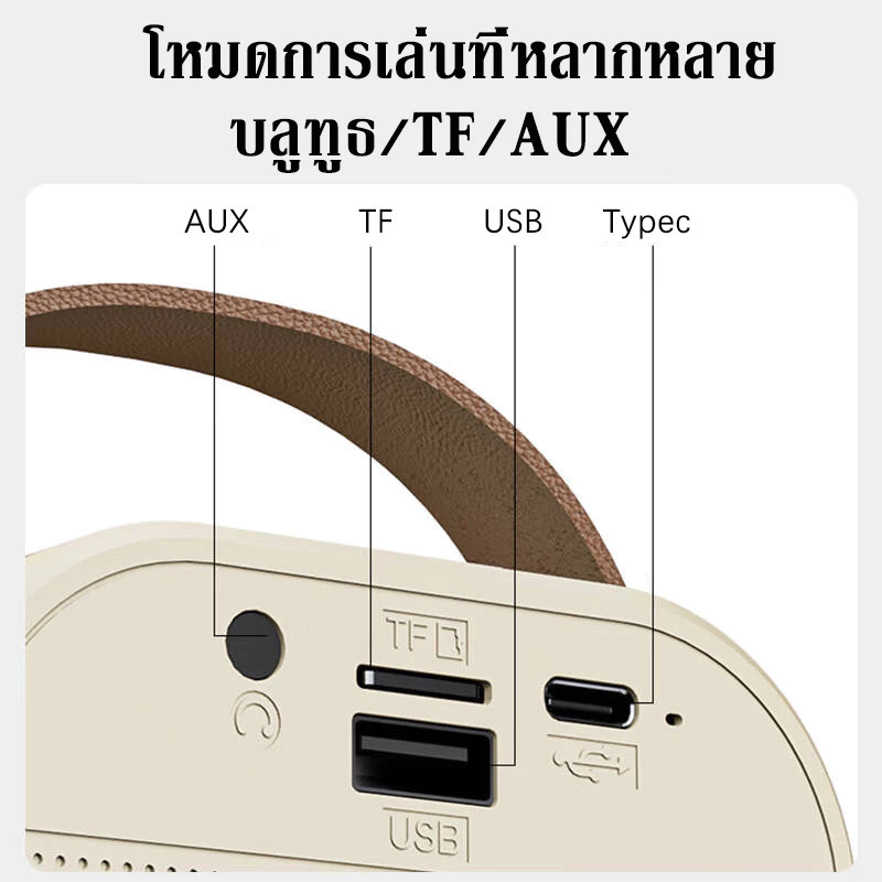K12 ลำโพงบลูทูธคาราโอเกะ RGB พร้อมไมโครโฟน พกพา USB TF AUX thumbnail 7