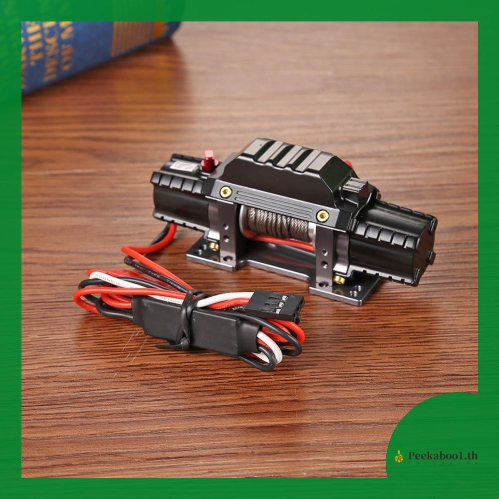 [Peekaboo1.th] Rc Car Wire Winch Controller รีโมทคอนโทรลช่องที่สามพร้อมปลั๊กอะแดปเตอร์
