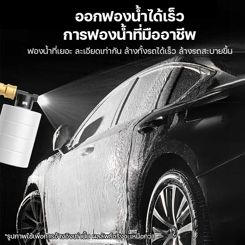 21V เครื่องฉีดน้ำแรงดันสูง ปืนฉีดน้ำแรงดันสูง ปื่นฉีดล้างรถไร้สาย เหมาะสำหรับล้างรถ ชลประทานการเกษตร ล้างพื้น ฯลฯ - รูปที่ 3