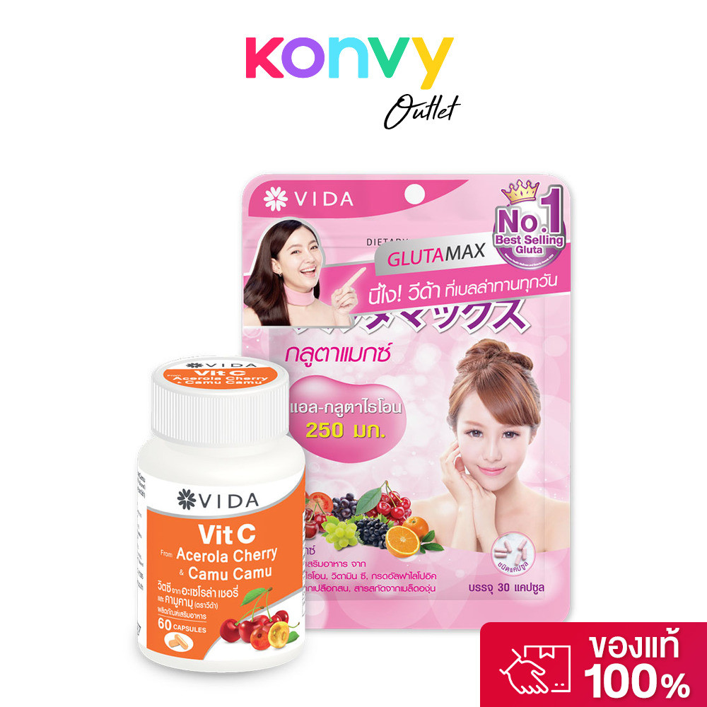 Vida Set 2 Items Glutamax 30 Capsules + Vit C 60 Capsules เซทผลิตภัณฑ์เสริมอาหาร.