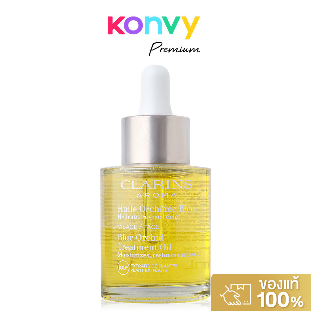 Clarins Blue Orchid Face Treatment Oil 30ml.
