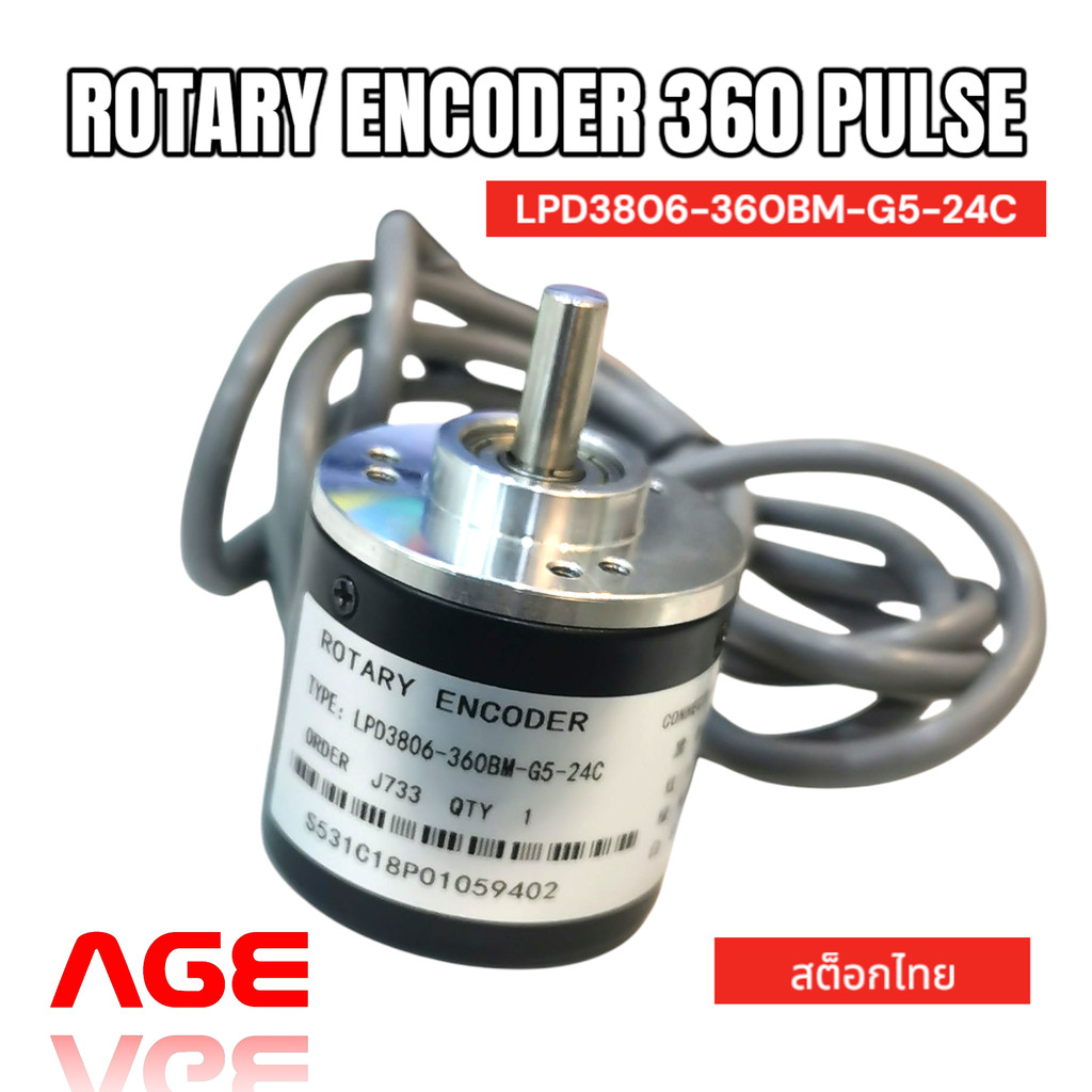 Rotary Encoder 360 Pulse,LPD3806-360BM-G5-24C