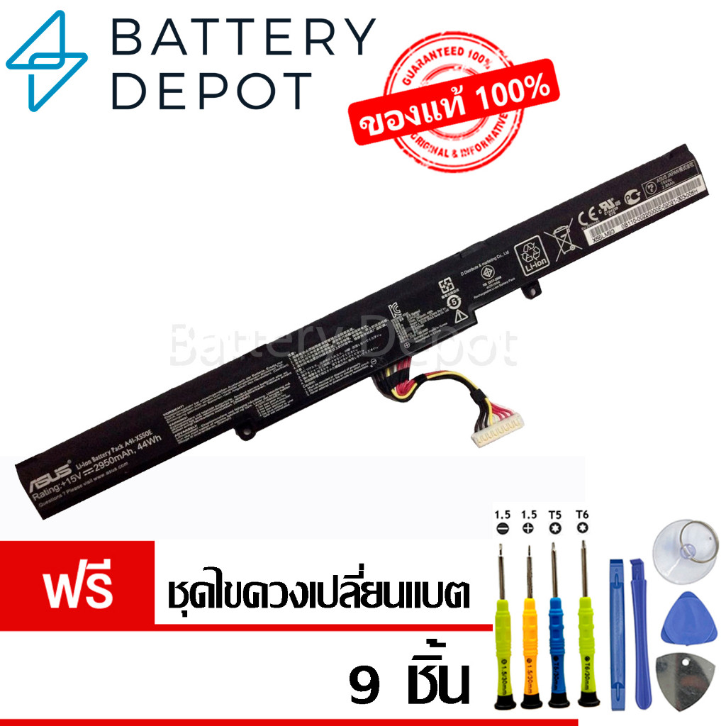 🔥🔋[ฟรี ไขควง] Asus แบตเตอรี่ ของแท้ A41-X550E (X450E X450J X450JF X550D X550DP X550Z A450C A450V A45