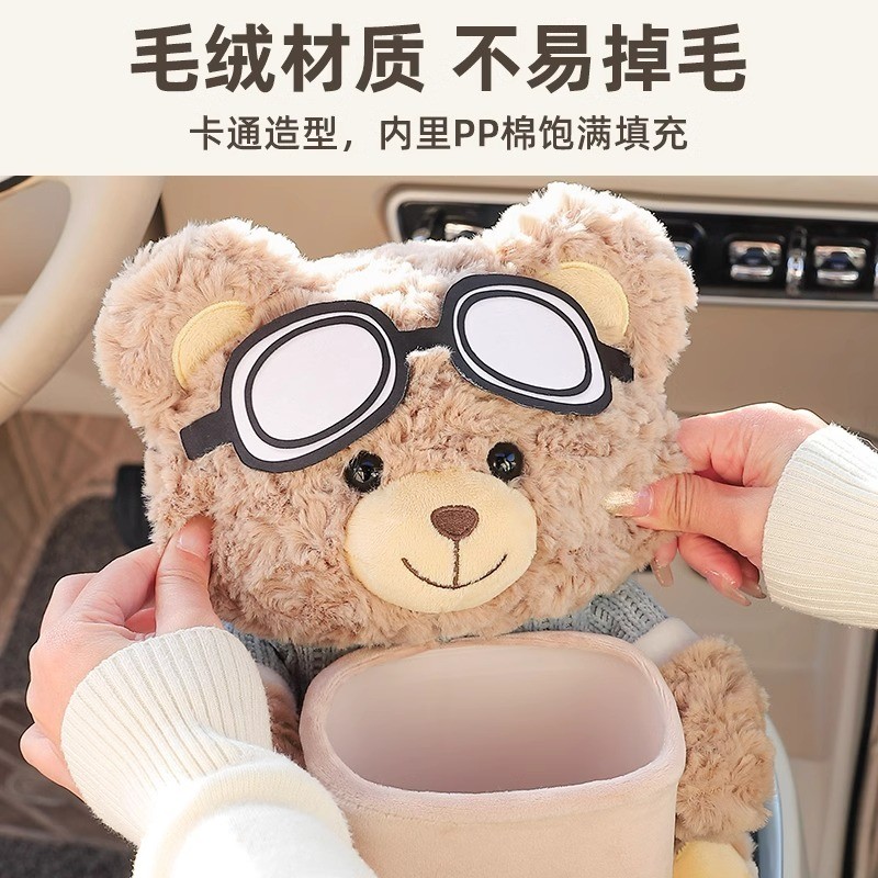 ปลาค็อด!! แขวนหมีรถกล่องกระดาษทิชชูน่ารักรถกล่องสูบน้ํา2-ใน-1ถังขยะการจัดเก็บตกแต่งรถถุงกระดาษทิชชูสาว - รูปที่ 7