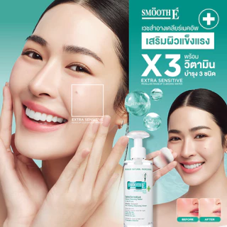 Smooth E Extra Sensitive Makeup Cleansing Water 300ML.คลีนซิ่ง ล้างเครื่องสำอาง ผิวแพ้ง่าย สมูทอี