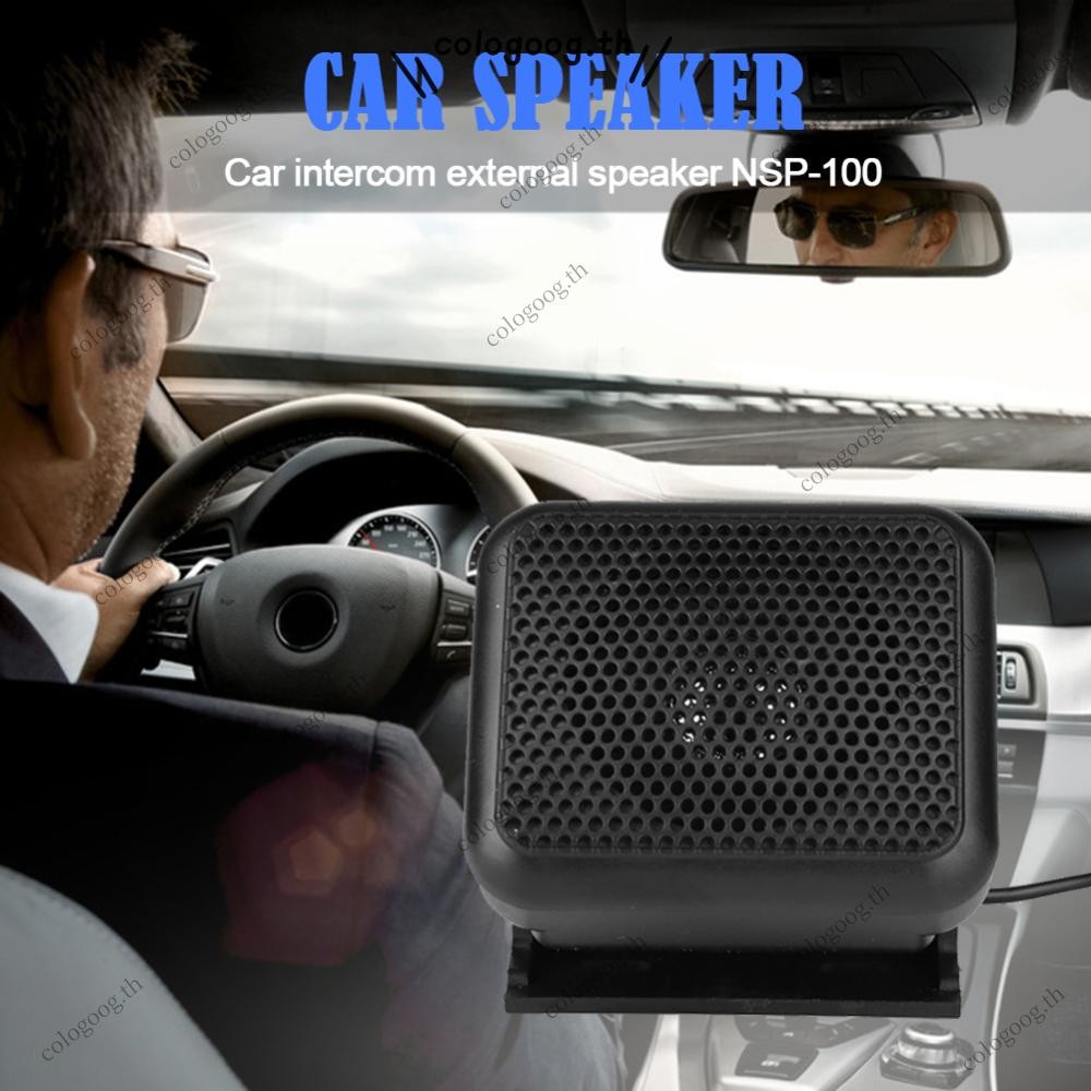 [colog.th] ลําโพงภายนอกขนาดเล็ก 3.5 มม.สองทางสําหรับวิทยุ Yaesu FT-847 FT-920 FT-950 CB - รูปที่ 3