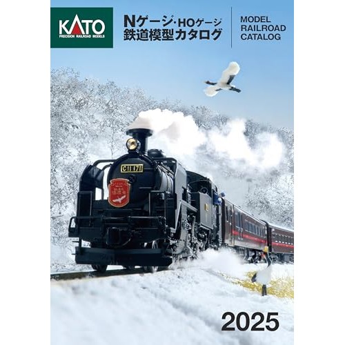 Kato 2025 KATO Railroad Model Catalog Railroad Model Supplies 25-000

