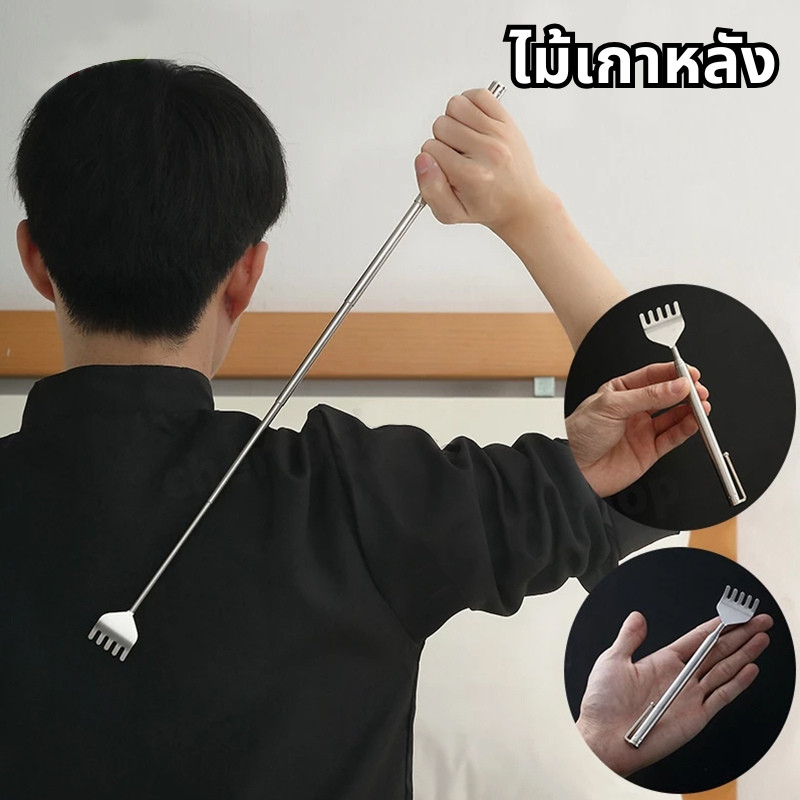 เกรดดีที่สุด ไม้เกาหลัง ยืด และเครื่องนวด แบบยืดหดได้ พกพา