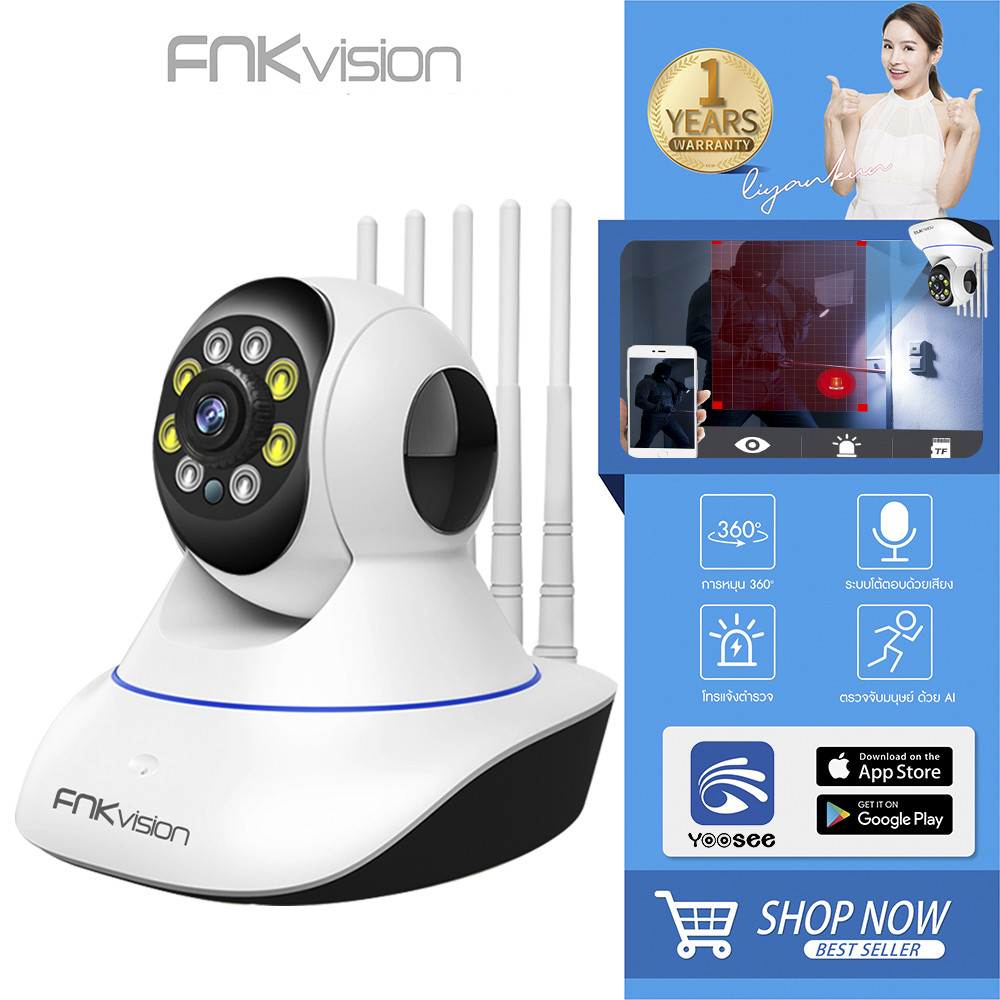 FNKvision YOOSEE กล้องวงจรปิด Full HD 5MP Wi-Fi IP Camera กล้อง 360 องศา กลางคืนภาพสี  AI ติดตามอัตโนมัติ ติดตั้งง่าย