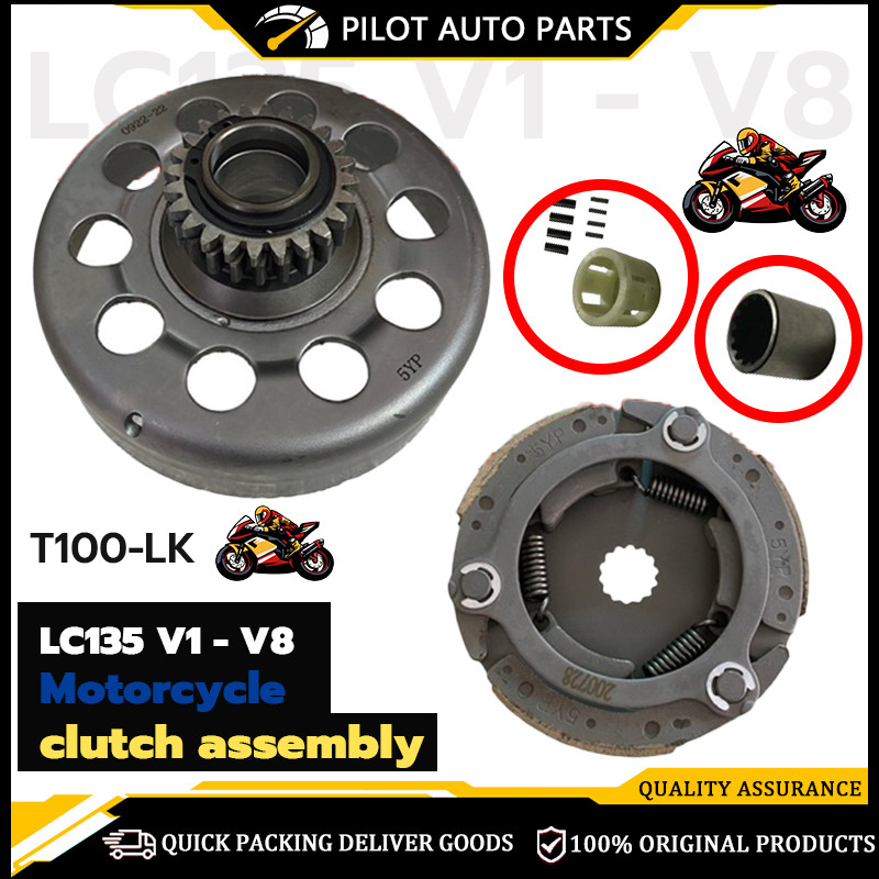 สินค้าSpotYAMAHA LC135 V1 - V8 4S / 5S AUTO HOUSING / AUTO CLUTCH SHOE / ONE WAY BEARING CARRIER ONE