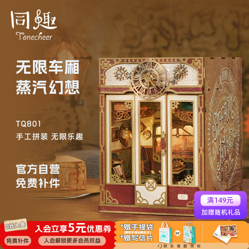 【บ้านตุ๊กตา】SAMEFUN บ้านตุ๊กตา จำกัด รุ่นวินเทจแฟนตาซีกรณีรถบล็อกปริศนาของขวัญวันเกิด