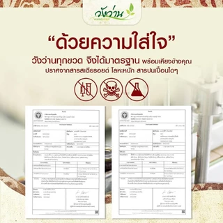 [ชุดเล็กโดนใจชุดเดียวครบ]ยาน้ำมันวังว่าน 30 CC (หัวสเปรย์) + ยาหม่องวังว่าน 8 กรัม + ยาดมกระปุกส้ม