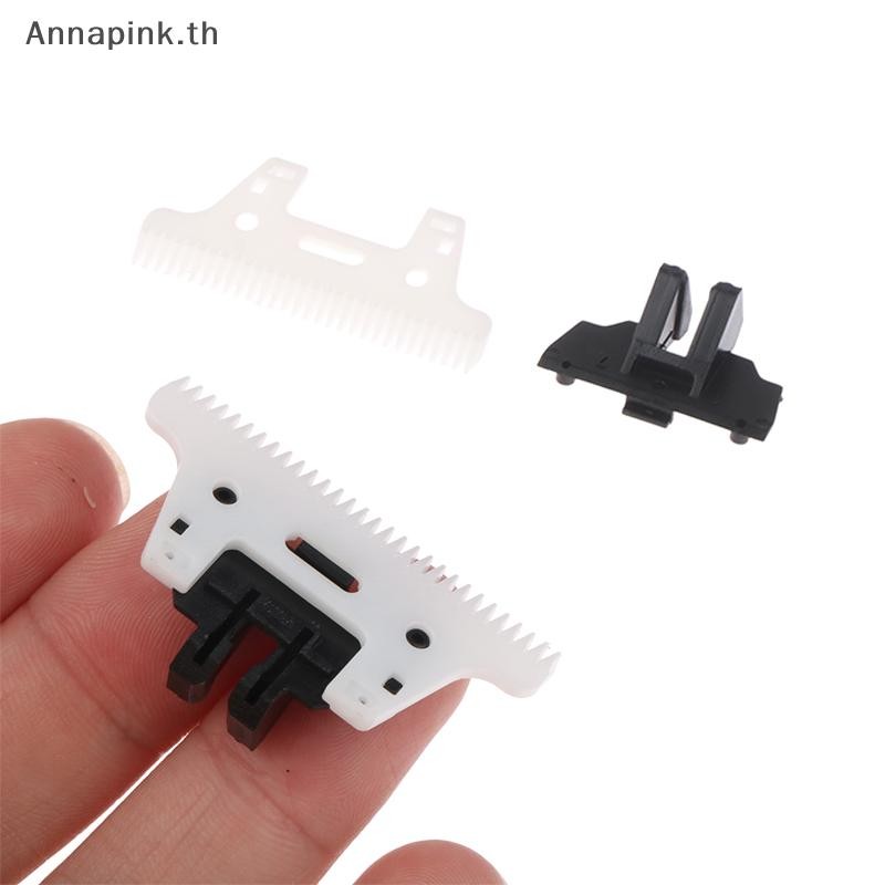 Ank เซรามิคใบมีดตัดคลิปไร้สาย 2 หลุม Clipper Fit ผม Clipper Trimmer Beard อุปกรณ์เสริม EN