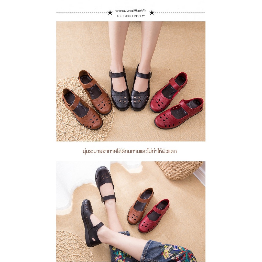 Cadia Baotou Hollow Soft-Soled รองเท้าแม่รองเท้าเดียวฤดูใบไม้ผลิสบายแบนรองเท้าผู้หญิงรองเท้าหนังกลางอายุผู้สูงอายุสไตล์ใหม่