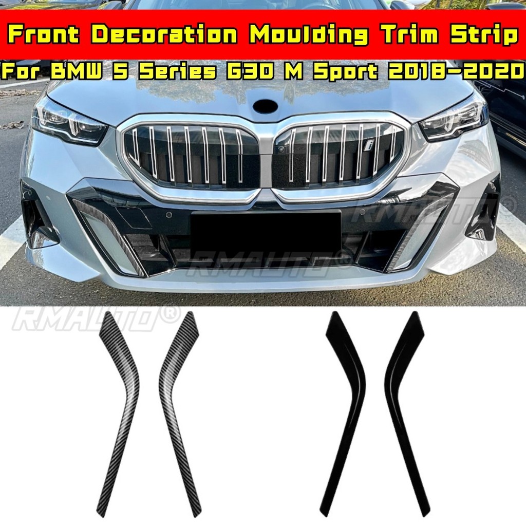 สําหรับ BMW 5 Series G60 G61 M กีฬาด้านหน้าตกแต่ง Moulding Trim Strip สําหรับ BMW 5 Series G60 G61 M