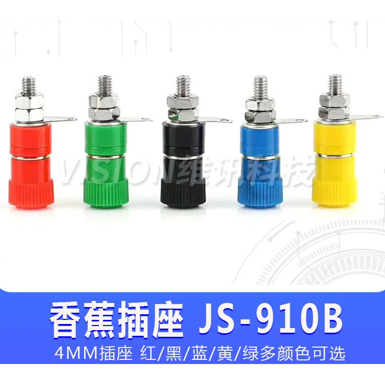 ซ็อกเก็ตกล้วย JS-910B 919 4 มม. ขั้วบล็อกขั้วต่อบล็อกเปิดรู 8 มม