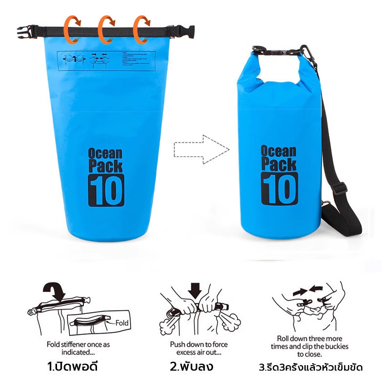 กระเป๋ากันน้ำ ถุงกันน้ำ Ocean pack 5/15 ลิตร คุณภาพเกรดพรีเมี่ยม 100% กระเป๋าสะพาย ถุงเก็บของกันน้ำ - รูปที่ 3