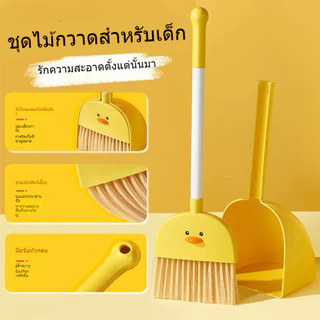 BabyMong ไข่แดงเป็ดเด็ก ชุดกวาดพลาสติกมินิพลั่วและไม้กวาดรวมกัน ปลอดภัยสำหรับเด็ก 3 ปีขึ้นไป