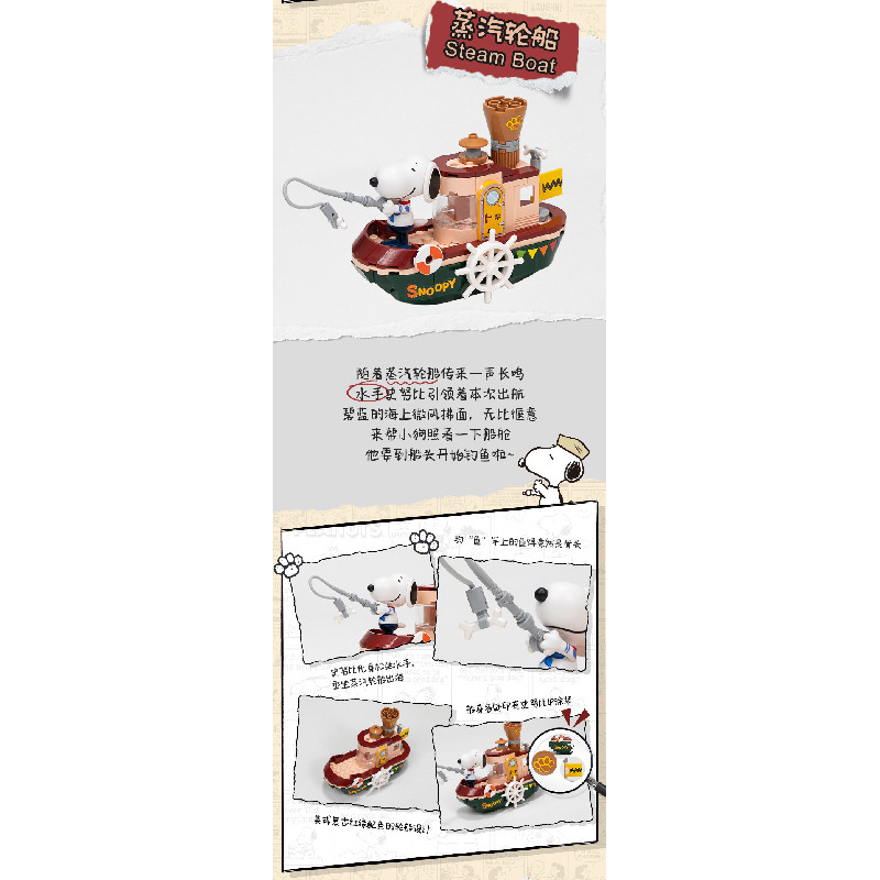 บล็อกตัวต่อซีรีส์ Snoopy Where’s My Car ของเล่นปริศนาการศึกษา ของตกแต่ง ของขวัญสำหรับเด็กผู้ชายและเด็กผู้หญิง บล็อกการสร้างฉาก ราคา ถูกที่สุด ดีลบีเคเค แกลเลอรีภาพที่ 5