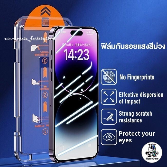 ทำความสะอาดฝุ่นโดยอัตโนมัติ ฟิล์มกระจก HD สำหรับ iPhone 11 15 14Promax ติดง่าย แบบเต็มจอ 13 12 13 14 15 16 Pro Max 7P 8P