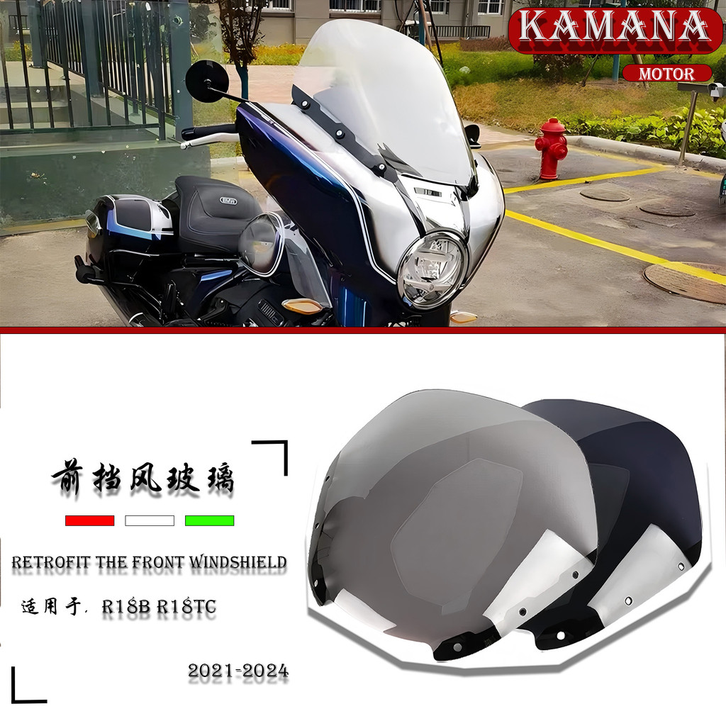 เหมาะสําหรับ BMW BMW R18TC Intercontinental R18B Ranger ดัดแปลงกระจกเพิ่มความสูงกระจกกระจกความสูง