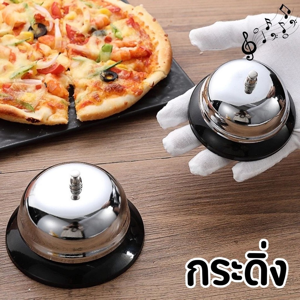 --MXM--กระดิ่งใหญ่ ไลฟ์สด กระดิ่งร้านอาหาร กระดิ่งตบ #AI-0028