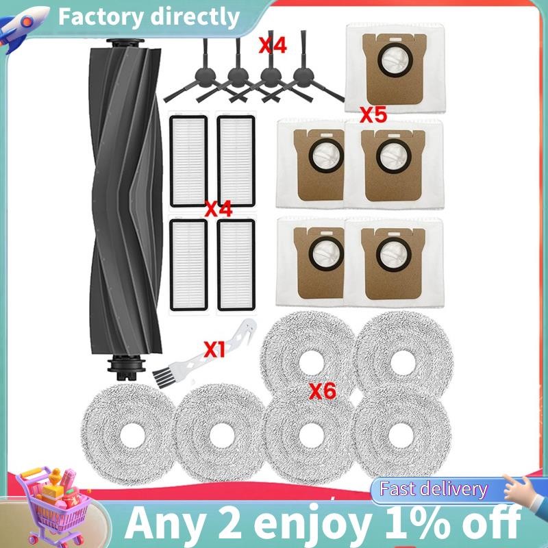 ชิ้นส่วนอะไหล่ LU สําหรับ L20 Ultra/L20 Ultra Complete, L30 Ultra/L30 อุปกรณ์เสริมเครื่องดูดฝุ่นที่ส