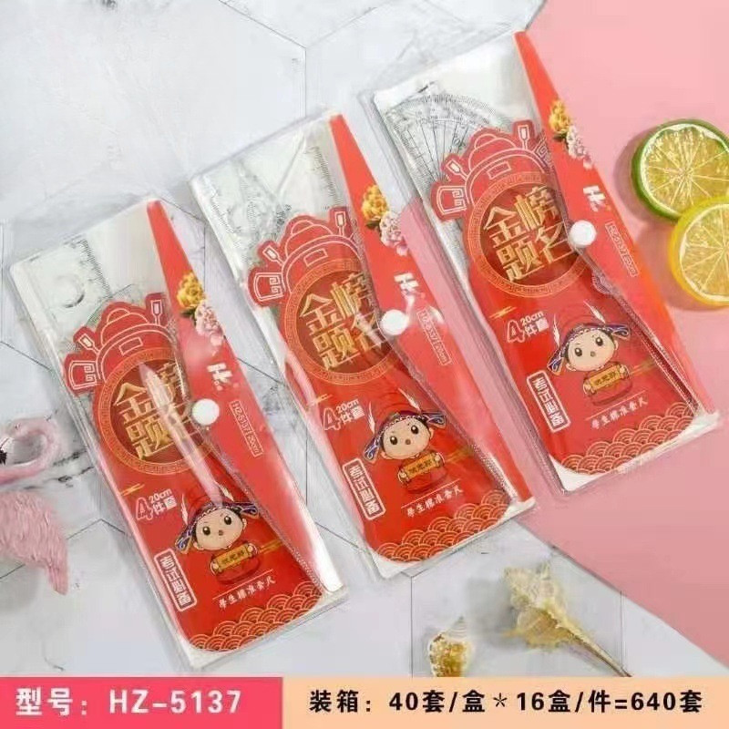 A00085 ‌‌ของขวัญวันเด็ก‌ ชุดไม้บรรทัดการ์ตูน 4 ชิ้น ‌ชุดอุปกรณ์เรียนน่ารักสไตล์เกาหลี