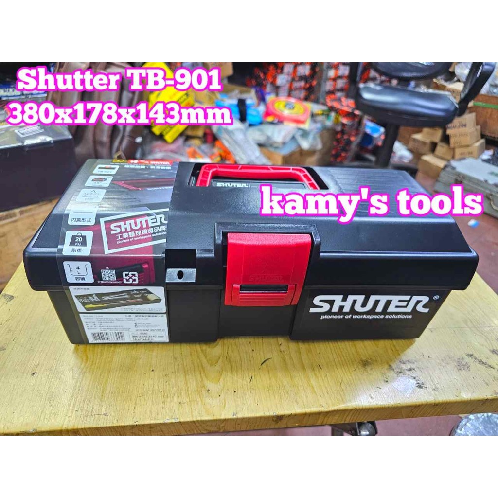 กล่องเครื่องมือ Shutter TB-901 ขนาด 380x178x143mm คุณภาพสูง ไต้หวัน