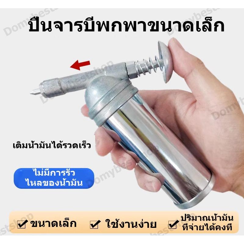 🚚 ปืนอัดจารบีจักรยานขนาดเล็กความจุ 80cc 1000PSI สําหรับอุปกรณ์เสริมขนาดเล็ก Greasing เครื่องมือซ่อมแซม