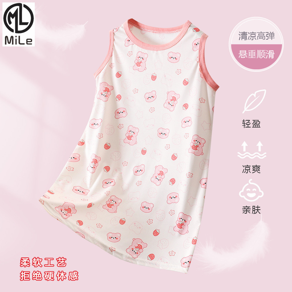 [มล] 80-140เซนติเมตรฤดูร้อนสาว ชุดนอน ผ้าไหมน้ําแข็งชุดเจ้าหญิงเด็กผ้าไหมน้ําแข็งบางสไตล์ชุดนอนเด็กสาวเสื้อกั๊กกระโปรง ชุดลําลอง