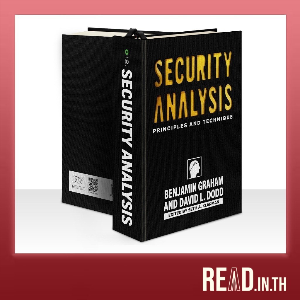 Security Analysis ภาคภาษาไทย (ปกแข็ง)