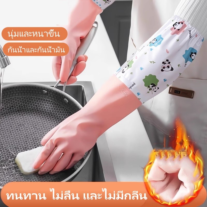 ถุงมือล้างจาน/ถุงมือยางกันน้ำ/ถุงมือซักผ้าในครัวที่ทนทานและถุงมือหนาสำหรับใช้ในครัวเรือน