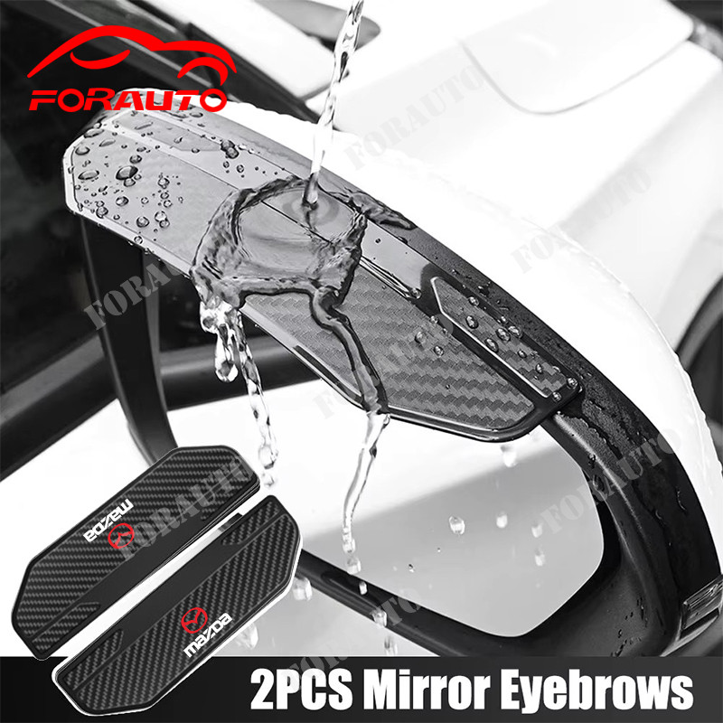 [📣พร้อมส่ง]2ชิ้น Mazda/มาสด้า คิ้วกันฝน แผ่นกันฝนกระจกข้าง ลายเคฟล่า แผ่นกันน้ำฝน กันสาดกระจกมองข้าง