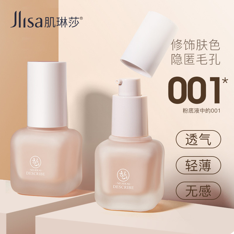 Jlisa Longwear รองพื้น เนื้อแมตต์ กันน้ํา ให้ความชุ่มชื้น ควบคุมความมัน