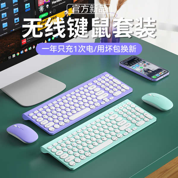 keyboard keyboard wireless ชุดคีย์บอร์ดและเมาส์ไร้สายบลูทูธสำหรับโน้ตบุ๊กรุ่นใหม่ชุดคีย์บอร์ดและเมาส์คอมพิวเตอร์ภายนอกแบบชาร์จไฟแบบเงียบ