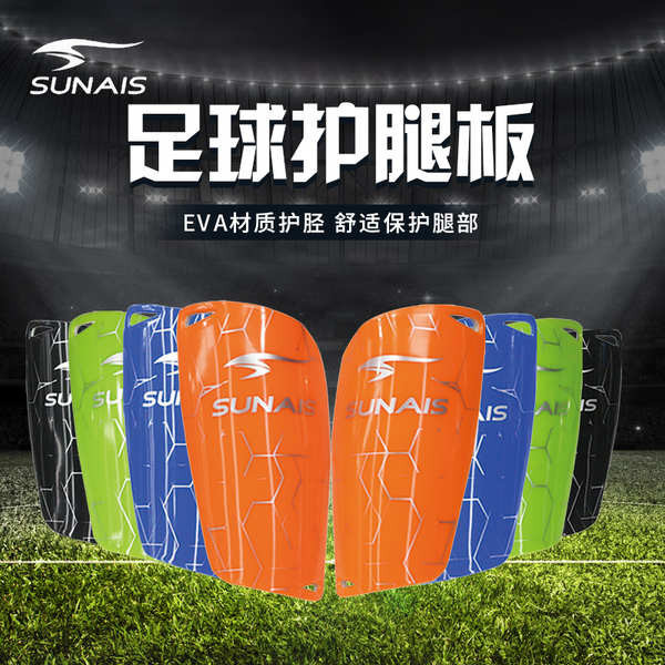 ลูกฟุตบอล สนับแข้งฟุตบอล สนับแข้งพิเศษ Shulai Lion, อุปกรณ์ป้องกันฟุตบอล, แผ่นปลั๊กป้องกันพิเศษ, ที่คล้องคอสําหรับการฝึกแข่งขันสําหรับผู้ใหญ่และเด็ก