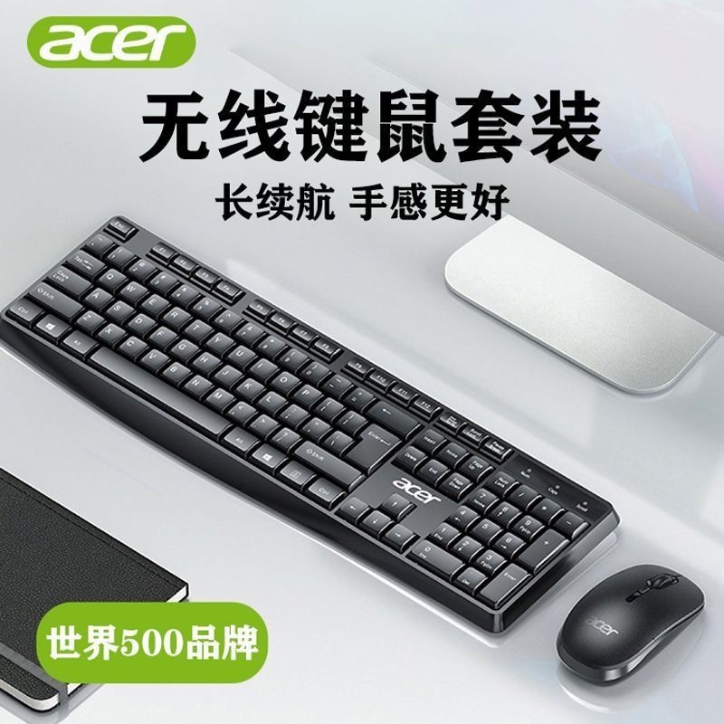 Acer acer kfot ชุดเมาส์คีย์บอร์ดไร้สาย กันกระเด็น สําหรับคอมพิวเตอร์ โน๊ตบุ๊ค
