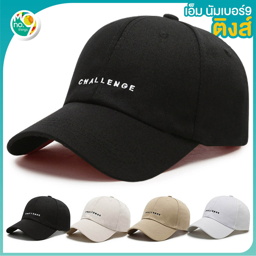 MNO.9 Things Cap อักษร Challenge หมวกแก๊ป ปักลายนวน ฮิบฮอบ กันแดด
