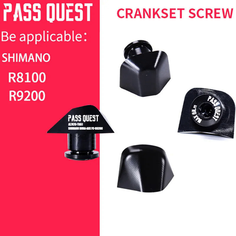 PASS QUEST Crank สกรู 26 กรัม/เซ็ต 4 ชิ้น R8100 สกรูเฟืองสําหรับ Shimano UT R9200 Crankset จักรยาน C