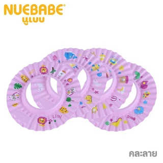 Nuebabe หมวกกันแชมพูพิมพ์ลาย สีสันสวยงาม