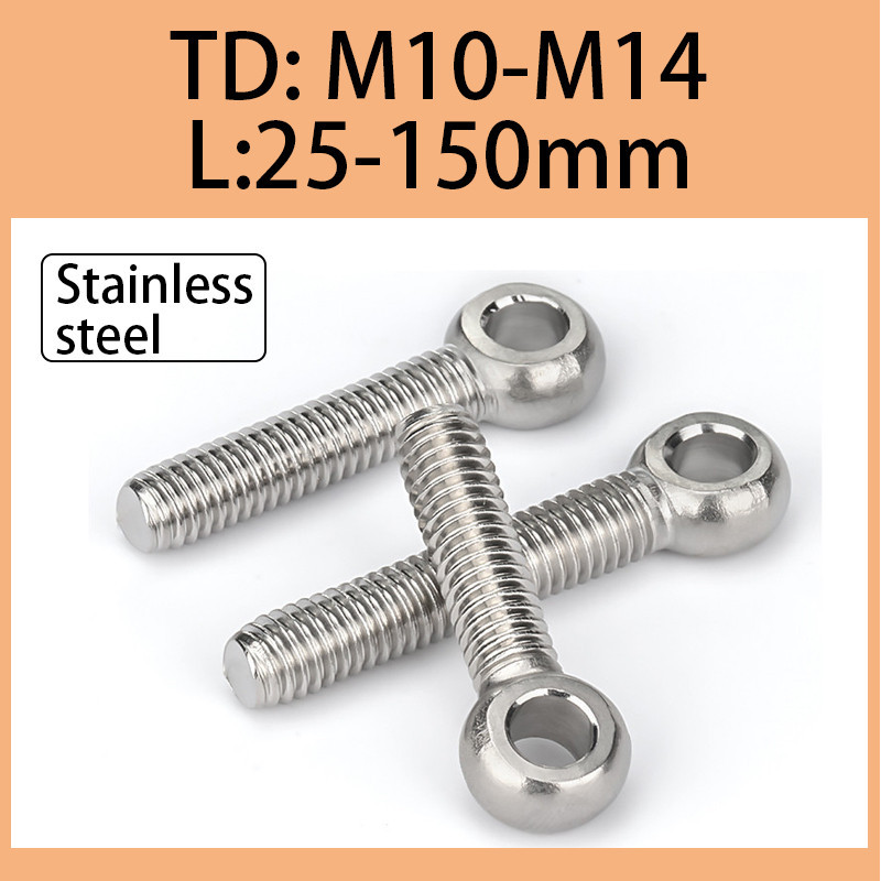 อายโบลท์ EYE BOLT อายโบลท์สแตนเลส สกรูแหวนยก สเตนเลส 304 พร้อมสกรูรู ข้อต่อขยับได้ ขยับได้ M10 M12 M16