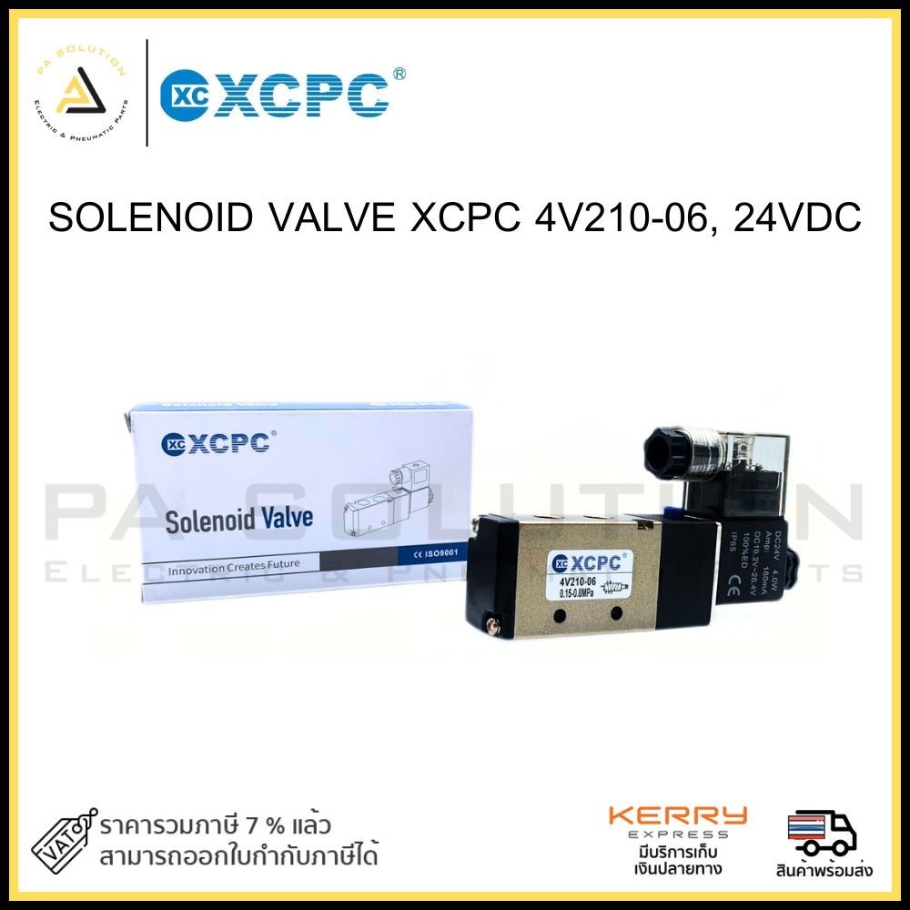 SOLENOID VALVE XCPC 4V210-06, 24VDC