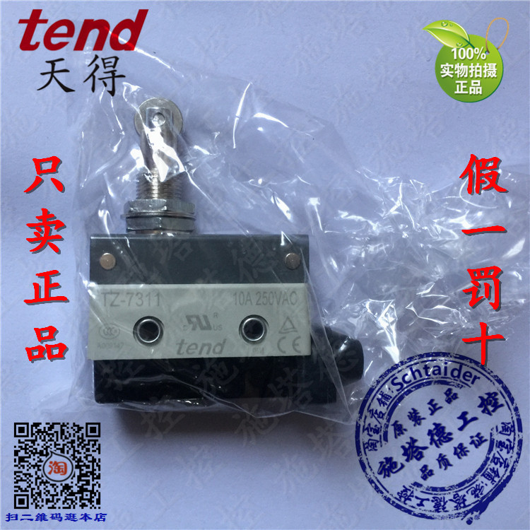 ของแท้ไต้หวัน TEND TEND TZ-7311 Stroke Switch Limit Switch เปลี่ยน AZ-7311