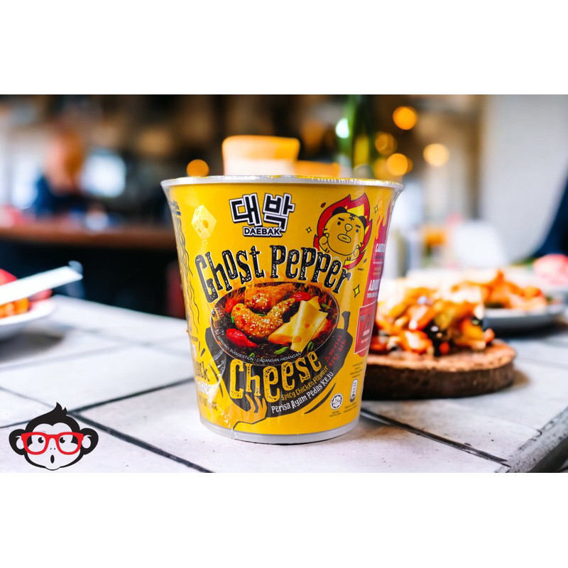 Ghost Pepper มาม่ามาเลเซีย มาม่า เผ็ด มาม่าผีบอก Made in malaysia