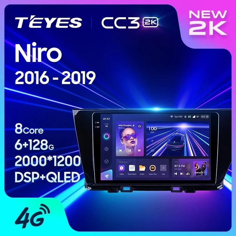 Teyes CC3L CC3 2K สําหรับ Kia Niro DE 2016 - 2019 รถวิทยุมัลติมีเดียเครื ่ องเล ่ นวิดีโอนําทางสเตอริโอ GPS Android 10 ไม ่ มี 2din 2din dvd