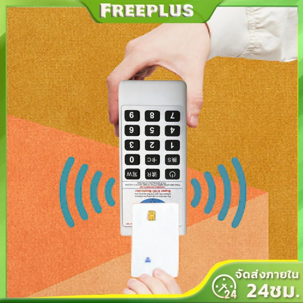 Duplicator Cloner 125Khz-13.56MHZ RFID Duplicator เครื ่ องถ ่ ายเอกสาร IC/ID Writer Programmer