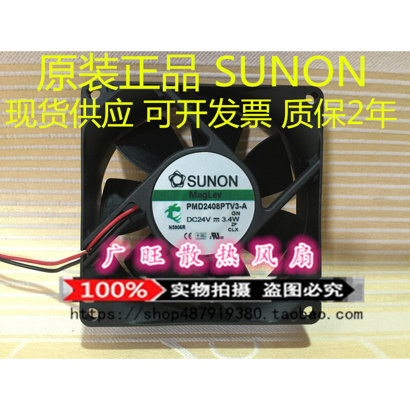 SUNON 8CM 8025 24V 3.4W PMD2408PTV3-A 8cm 2-Line Inverter Fan