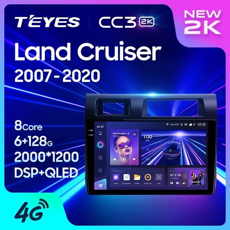 Teyes CC3L CC3 2K สําหรับ Toyota Land Cruiser LC 70 Series 2007 - 2020 รถวิทยุมัลติมีเดียเครื ่ องเล ่ นวิดีโอนําทางสเตอริโอ GPS Android 10 ไม ่ มี 2din 2 din dvd
